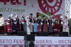 Siberi seto festival 6.-10.07.2017